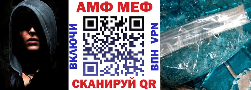 АМФ Premium  Исилькуль 