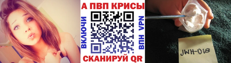 A PVP VHQ  кракен онион  Исилькуль  купить наркотик 