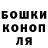 ГАШИШ VHQ Nusanbek Nurbaev