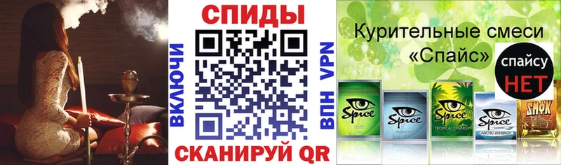 как найти закладки  Исилькуль  БУТИРАТ Butirat 