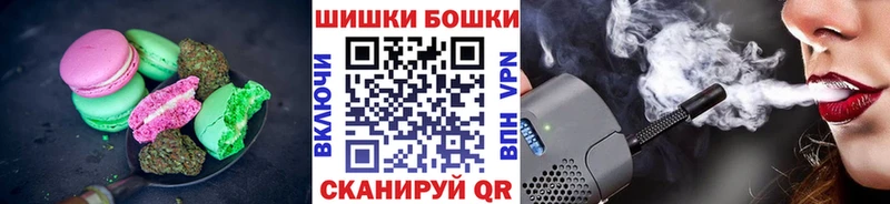 Еда ТГК конопля Исилькуль