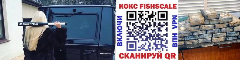 MEGA как зайти  мориарти телеграм  Cocaine Колумбийский  Исилькуль 
