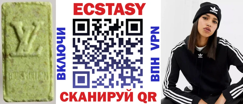 купить наркоту  darknet наркотические препараты  Ecstasy DUBAI  Исилькуль 