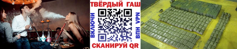 ГАШИШ VHQ  Исилькуль 