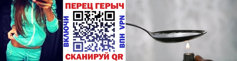ГЕРОИН Афган  где купить   Исилькуль 