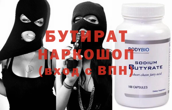 гашишное масло Абдулино