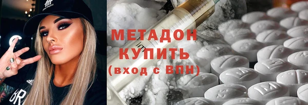 марки nbome Абинск
