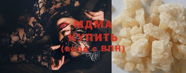 гашишное масло Абдулино
