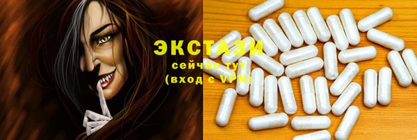 ECSTASY Алексин