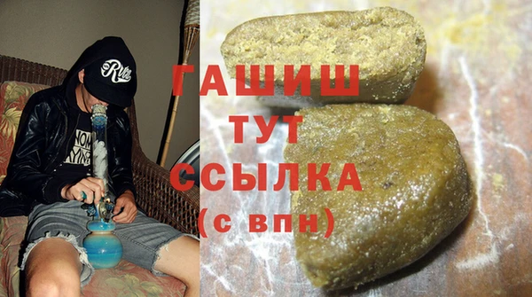 гашишное масло Абдулино