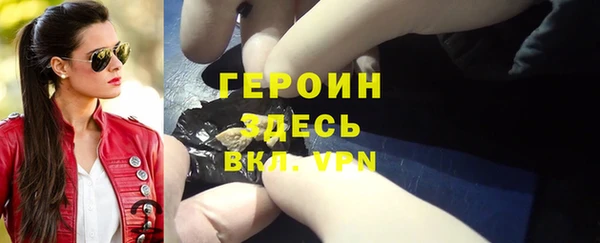 марки nbome Абинск