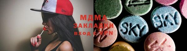 марки nbome Абинск