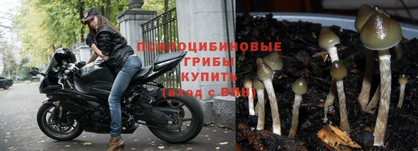 марки nbome Абинск