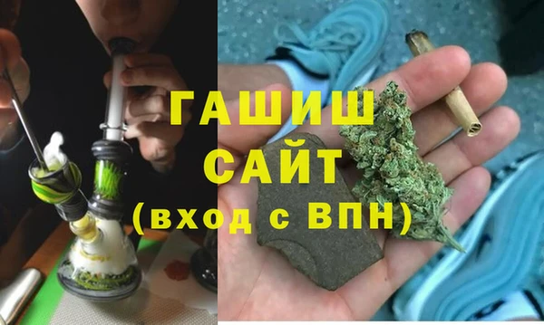 гашишное масло Абдулино