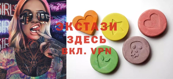 марки nbome Абинск