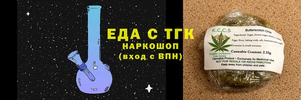 марки nbome Абинск