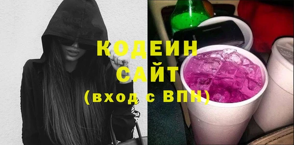 марки nbome Абинск