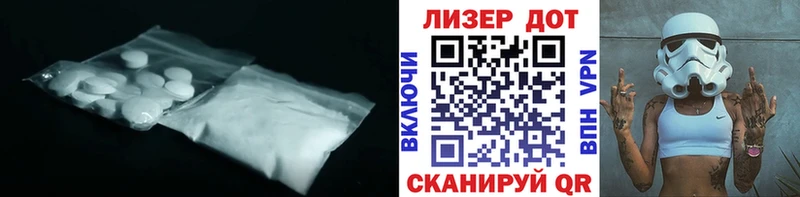 Лсд 25 экстази ecstasy  Исилькуль 