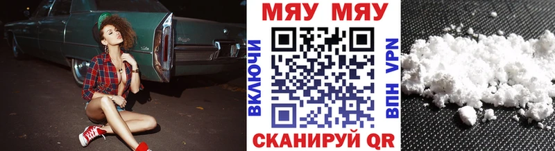 Меф mephedrone  Исилькуль 