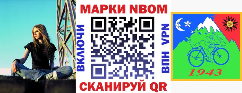 darknet как зайти  Исилькуль  Марки NBOMe 1,8мг 