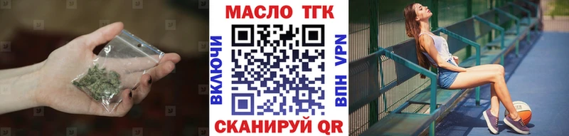 Дистиллят ТГК THC oil наркота Исилькуль